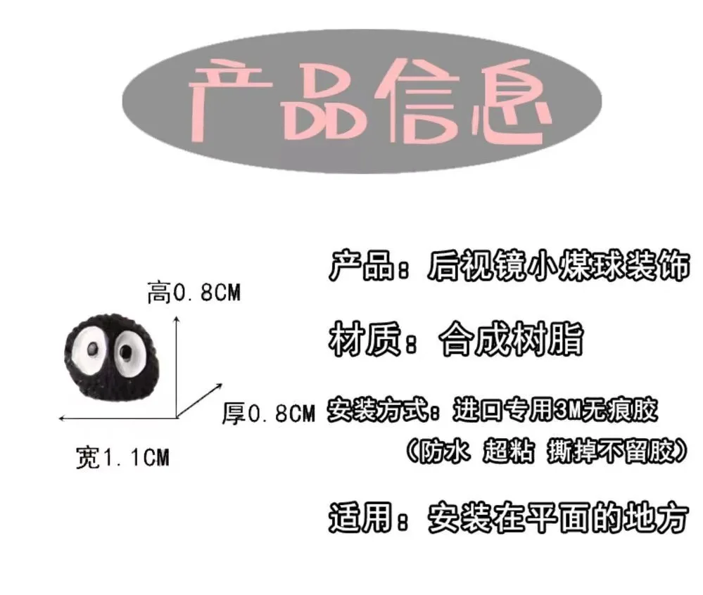 5/10/20PCS Cute Black creatures - Image 16