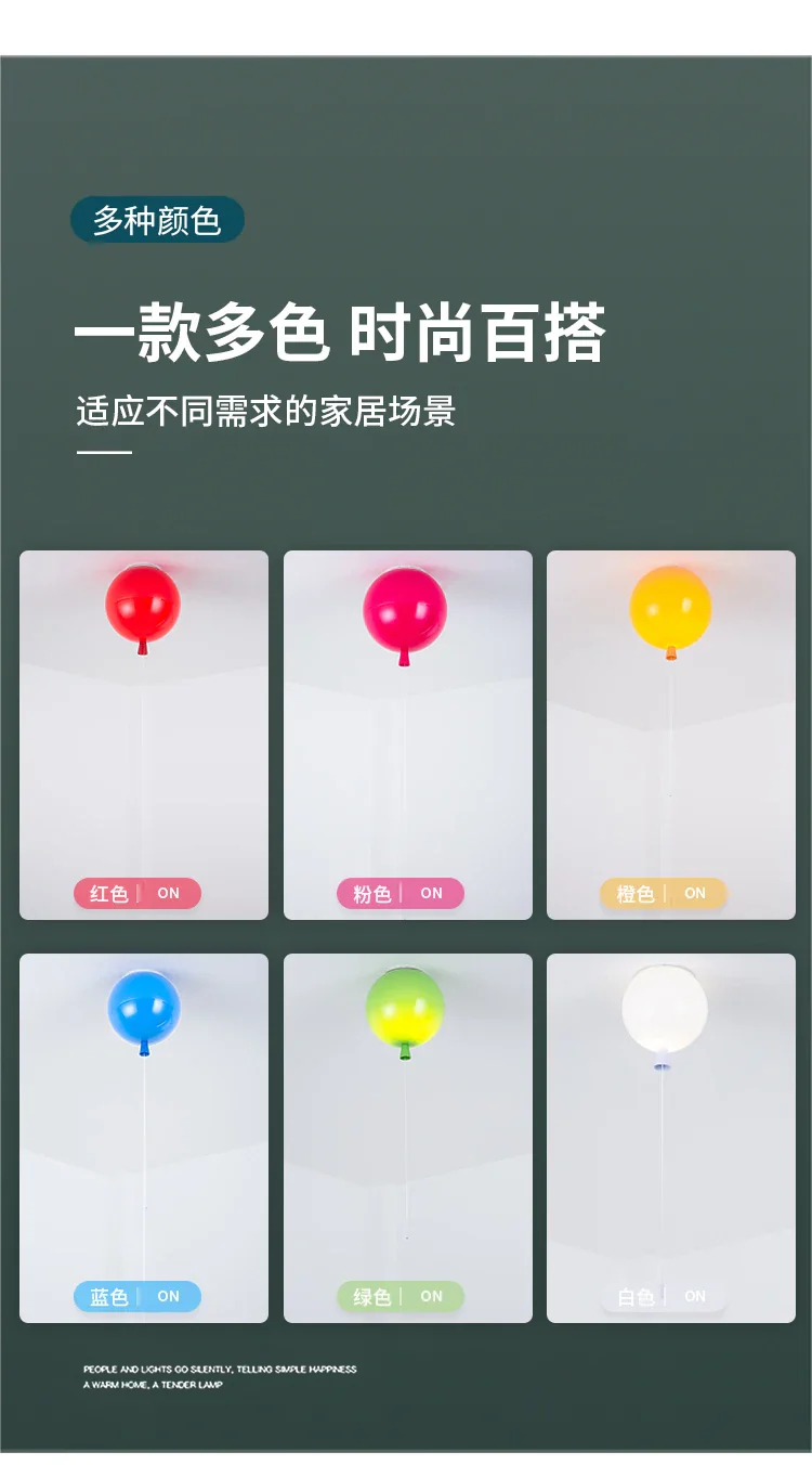 Balloon Ceiling Lights - Image 16