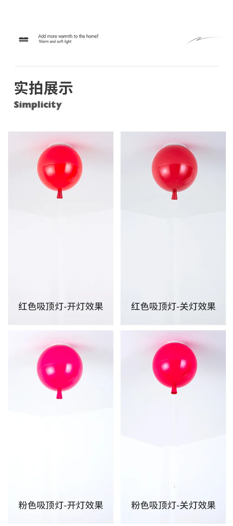 Balloon Ceiling Lights - Image 22