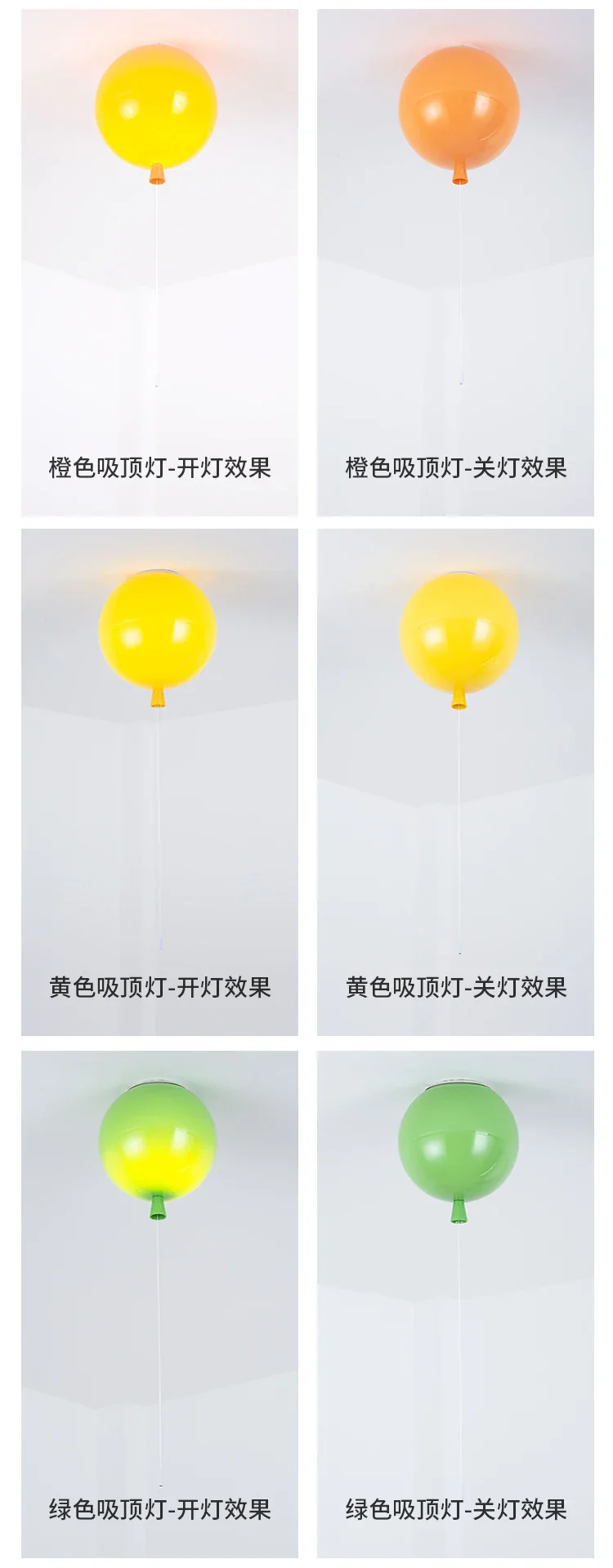 Balloon Ceiling Lights - Image 23