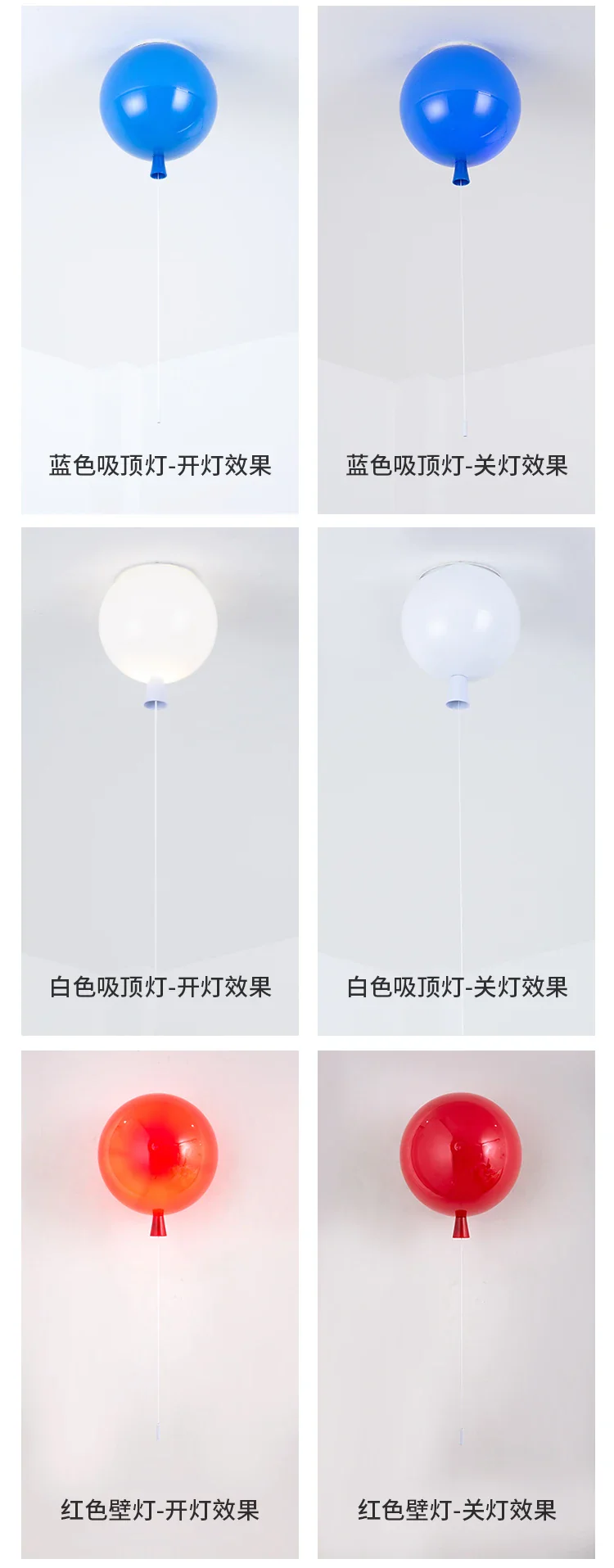 Balloon Ceiling Lights - Image 24