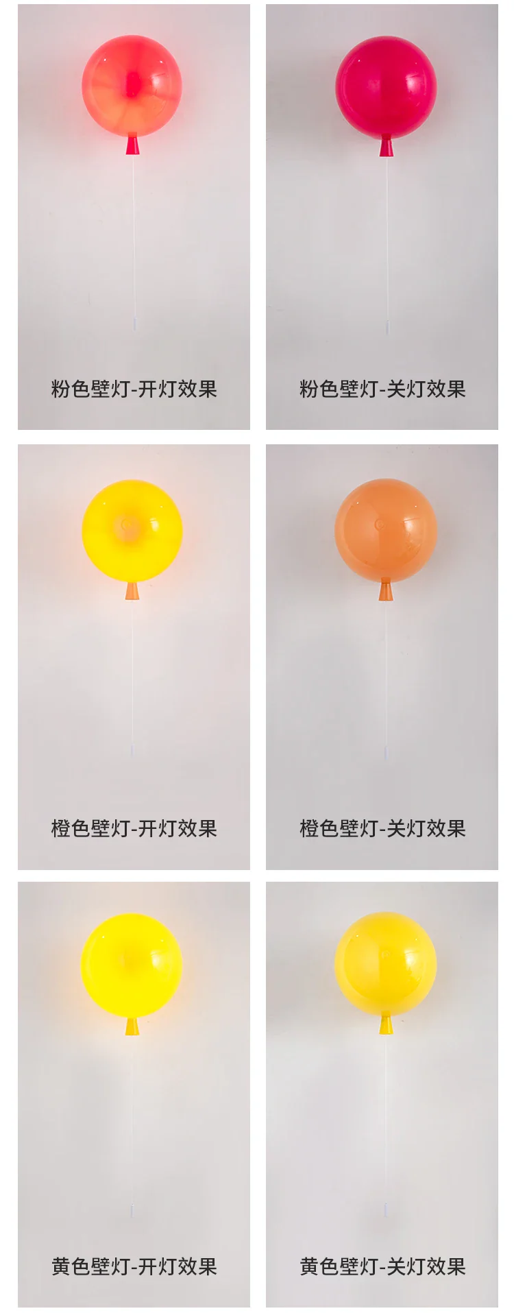 Balloon Ceiling Lights - Image 25