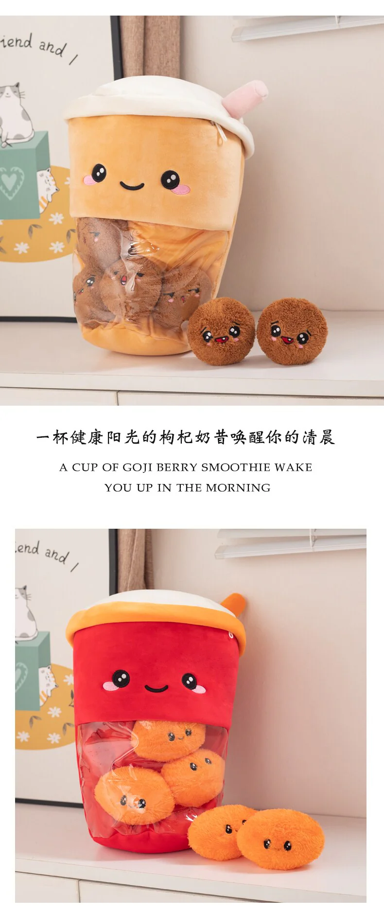Bubble Tea Plush - Image 10