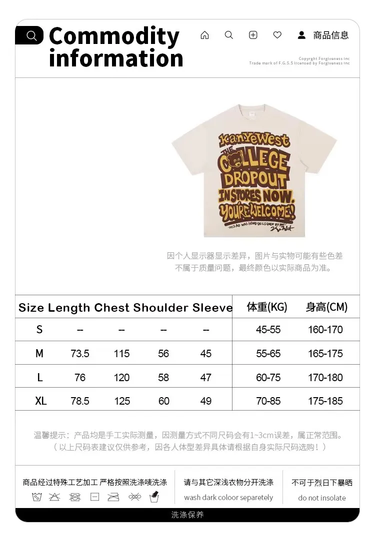 College Dropout Kanye T-shirt - Image 6