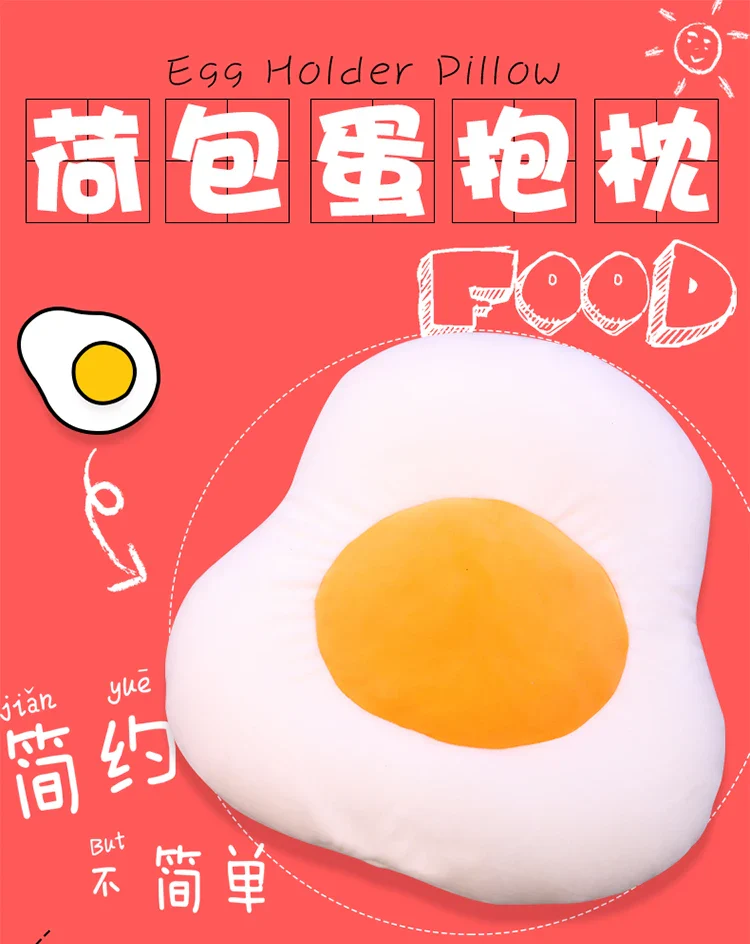 Egg plush pillow - Image 7