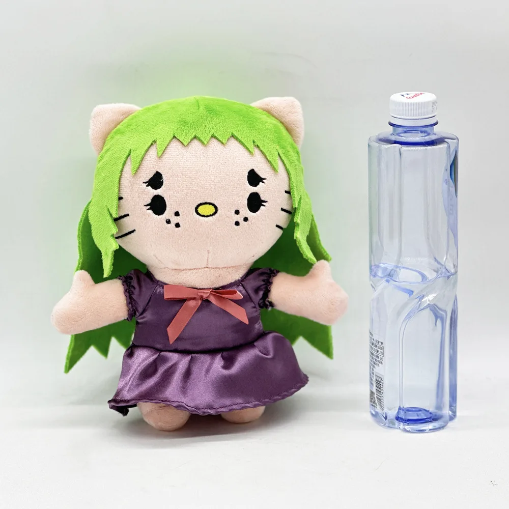 Rappers Plushie - Image 35