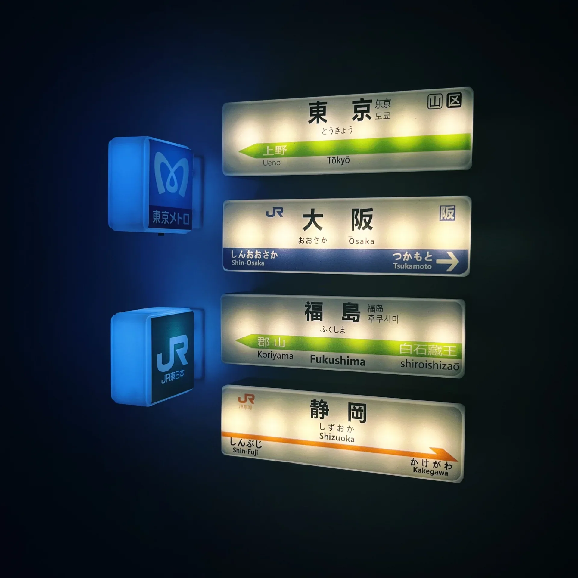 Japanese Shinkansen Fridge Magnet LED