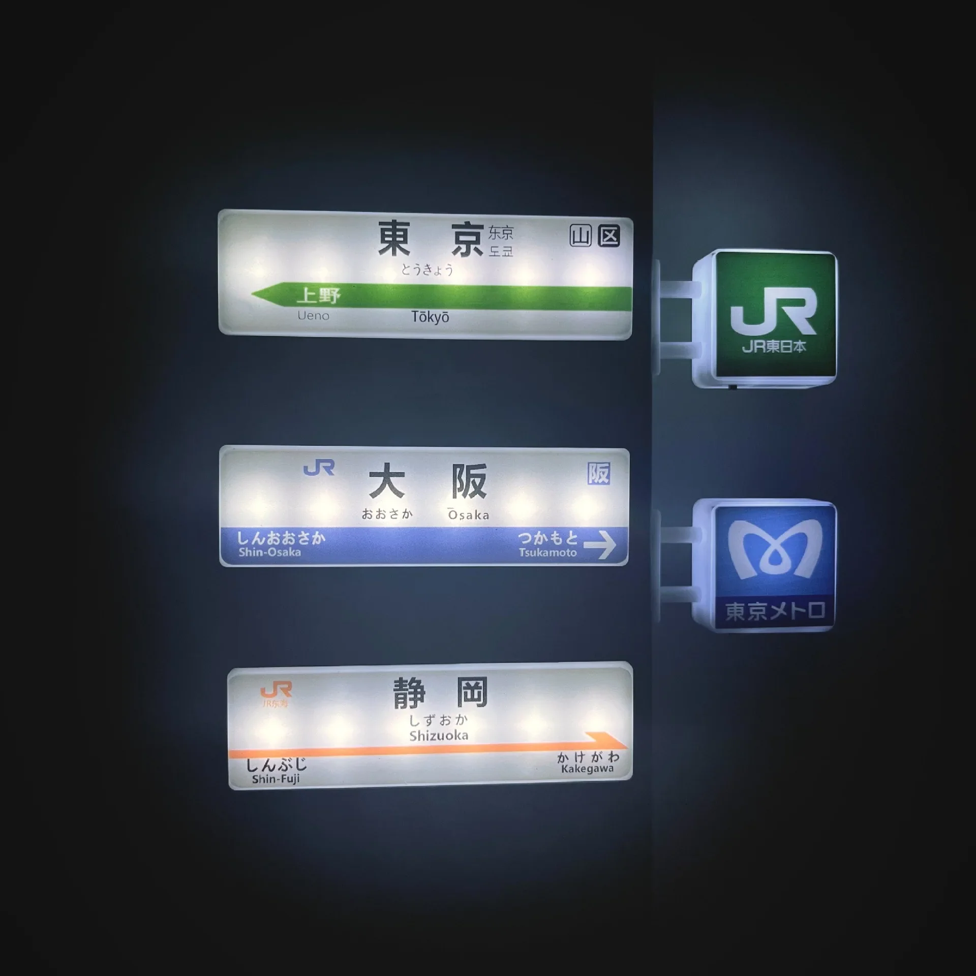 Japanese Shinkansen Fridge Magnet LED - Image 2