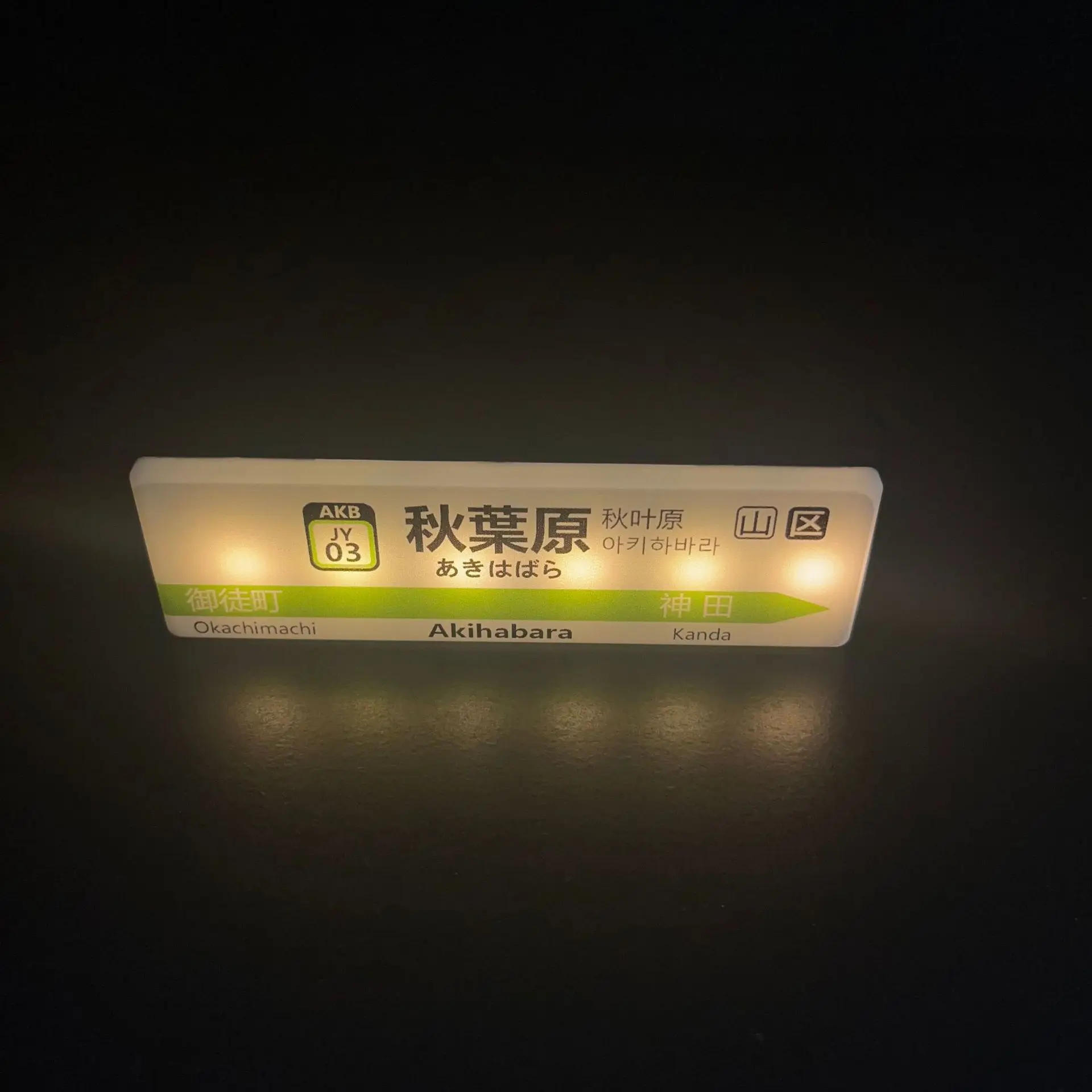 Japanese Shinkansen Fridge Magnet LED - Image 7