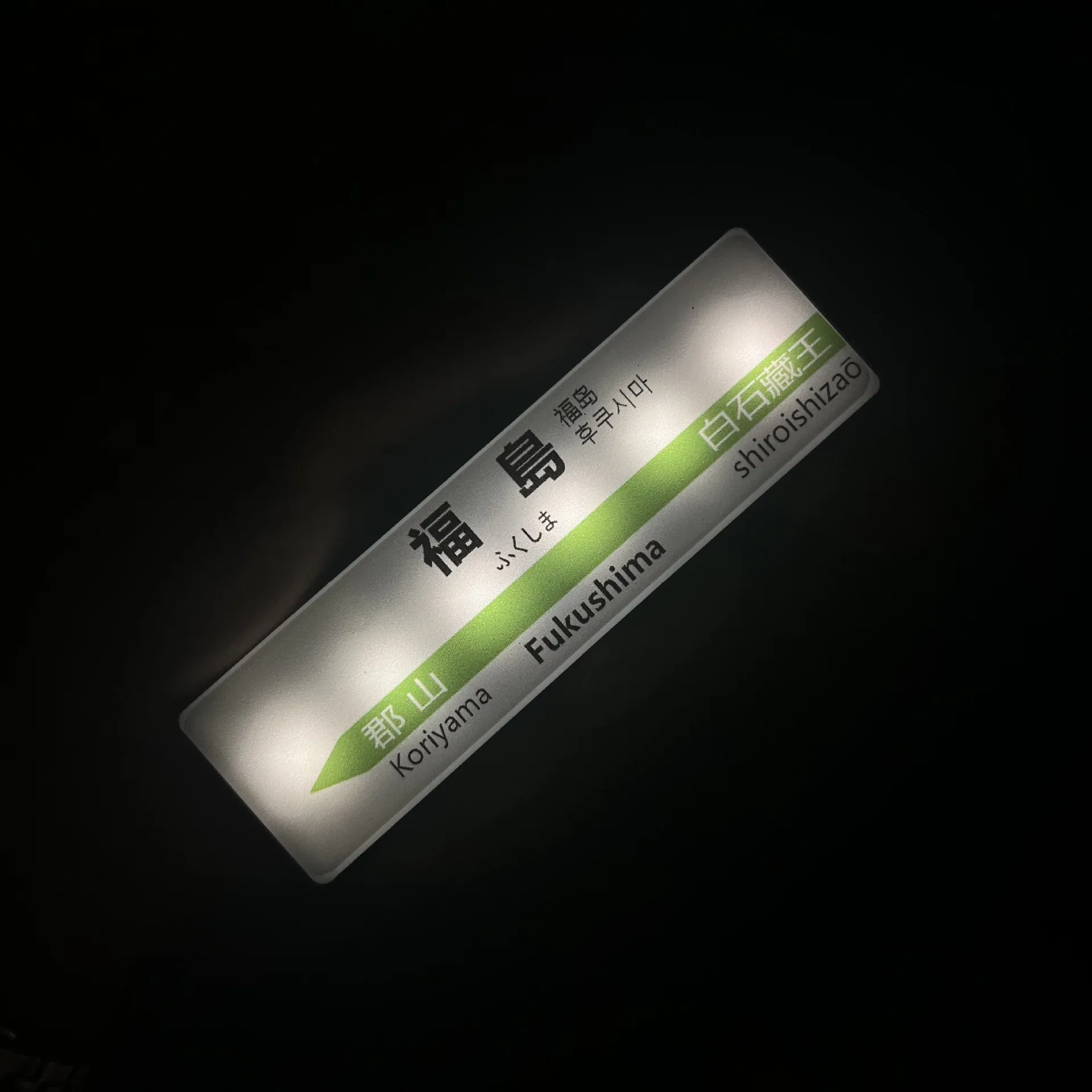Japanese Shinkansen Fridge Magnet LED - Image 9