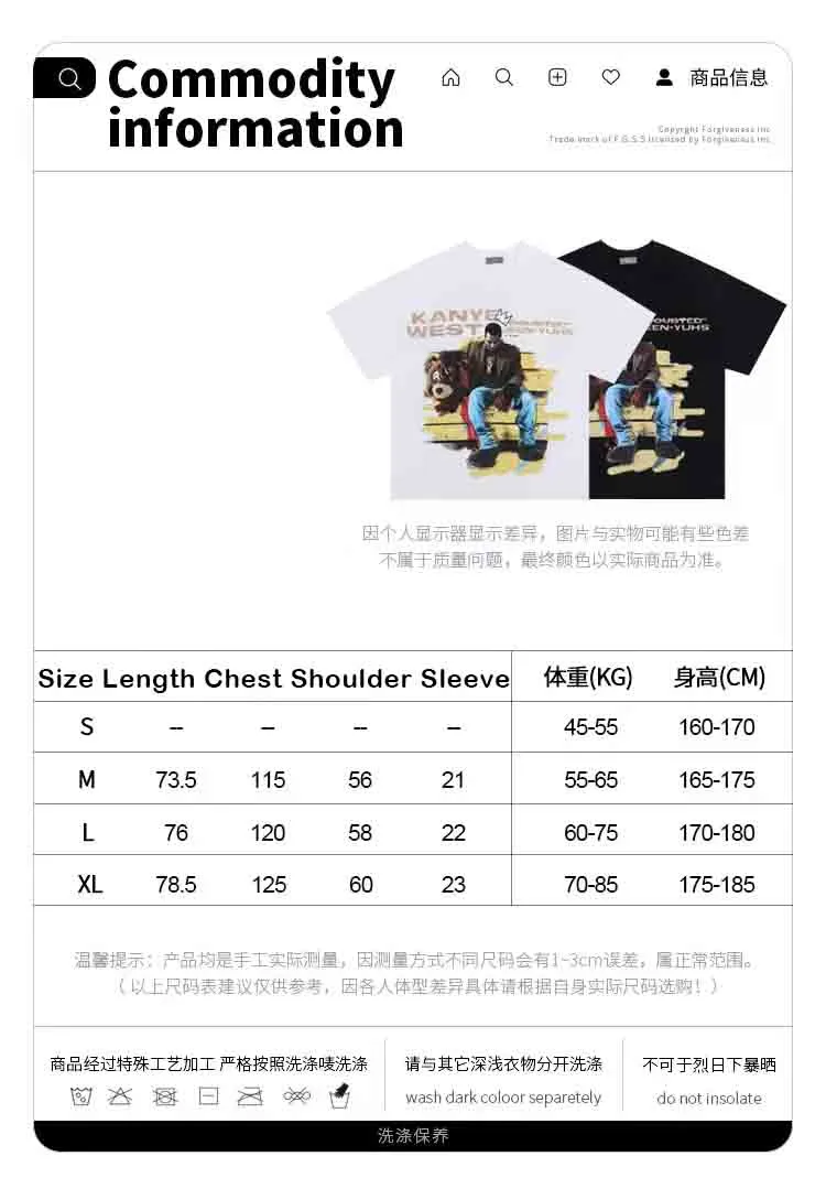 Kanye West T-shirt - Image 7